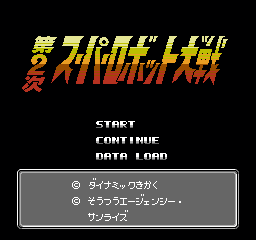 大迷路 - 迷路之达人 (日版) (益智)